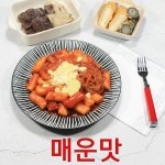 ☆ 6팩 16,800원 무료배송 이밴트 ☆ 굿푸드365 굿볶이 오리지널 1인분... ♡한입크기 고급 부산어묵도 들어 있어요♡  네이버에서 ☆굿푸드365... 