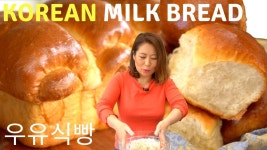 YouTube | 레시피, 한식