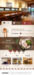 #zeroweb, #제로웹, #황대구탕_04