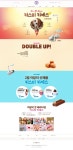 #배스킨라빈스 | 프로모션