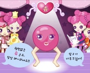 쓰레기걸 슈게임 슈의 인간공장 | 귀여운 밈, 웃긴 밈, 귀여운 말장난