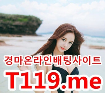 Pin by dsgdfhfg on 인터넷경마,온라인경마  T 119 . ME  경마예상지