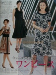 МОДА_FASHION | 옷, 바느질