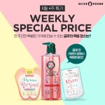 보기 (게시:2019-06-17 10:00:00) 이벤트,올리브영에서,올리브영,특가,득템,아임프롬,머그워트시트마스트,미니언즈,미니언즈핸디형선풍기... 