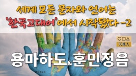 Pin on 한글
