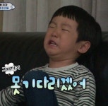 내가쓰려고모으는짤ㅋ에 있는 예림 권님의 핀 | 밈, 웃긴 밈, 웃긴