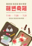 디자인인쇄광고기획여우비 | 광고배너에 있는 정진교님의 핀 | 전단지 템플릿, 템플릿, 웹디자인