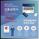 철원읍입주청소 블로그광고 카톡 qzwxe18 | 소아과, 킥복싱, 독서