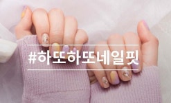 [BY 젤라또] 네일러버들 하잇! 벌써 4월의 둘째주가 왔습니닷! 이번주 젤라또 앱에서는 어떤 디자인들이... | 네일