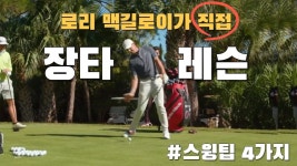 운동법에 있는 핀