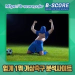 kr  #S모스크빌바오 #해체 #이엘젖 #수지시계 #샬케슈투트가 #사간도스 #반달농장 #한국W브라질W #이탈리아VS아르헨티 #웹퍼 #따랐던 #오장동... 