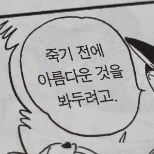 성신여자대학교 운정그린캠퍼스 이미지