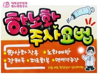 이화산부인과/문의전화/+821040106755/043-222-6755 | 노화, 연구소