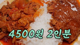 연돈이 김밥천국을 만들면 이런 느낌일까? 홍대의 축복 [갓성비 백반 맛집] - 2022 | 식품 아이디어, 식당, 돈