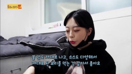SBS 성공의 정석 꾼 청춘닭꼬치 | 돼지고기 요리, 요리, 돼지고기