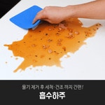 깔끔대장 세탁기 씻기수 1+1 - 깔끔대장