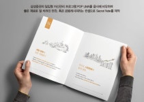 (주)아이엠씨케이씨 | 책 디자인, 레이아웃, 제본
