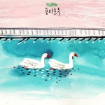 해질녁의 창원 용지호수🌀 | Watercolor paintings, Instagram posts, Watercolor art
