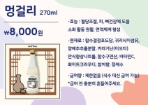애견 용품 가격표 | 애견용품, 애견, 술 레시피