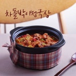 이밥차님의 스토리