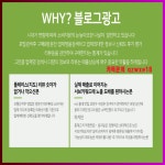 쌍문동헬스장 블로그홍보 카톡에 있는 핀
