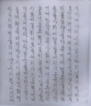 t116 B r1 이안 뼈대1