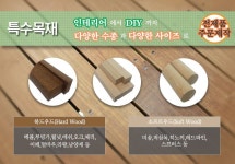 목공에 있는 Argus님의 핀 | Diy 목공
