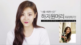 너를 사랑한 시간 속 하지원머리 따라잡기!