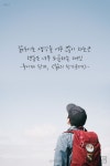 #611 젊은이는 생각을 너무 많이 하는군 행동은 너무 조금하는 대신 : 클리앙 | 현명 인용구, 멋진 말, 인생에 관한 명언