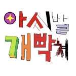 Pin on 빠른 저장
