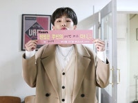 [LIVE What’S] 어서와 1TEAM은 처음이지~? : 네이버 포스트 in 2020