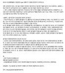 161102 qqtv 인터뷰3