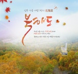 T Day에 있는 SK T멤버십님의 핀