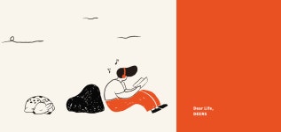 아우라지 디자인 (AURG) - DEERS | Brand Illustration - 2021 | 일러스트레이션, 그래픽, 로고 디자인