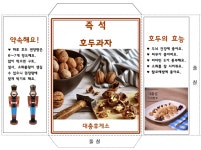 유치원, 어린이집 역할놀이 휴게소 놀이 : 네이버 블로그 | 유치원, 카드 도안, 간식