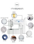 bccmall.co.kr  부라더 공식 온라인종합 쇼핑몰 | 재봉틀, 바느질