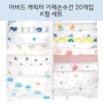 아바드 캐릭터 가제손수건 20개입 K형 세트 | Kids rugs, Decor, Home decor