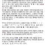 t116 HIU A 유창 10.