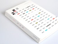 (주)디자인인트로 » (주)디자인인트로 | Music instruments, Audio