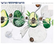 좋아하는 구도에 있는 공예주님의 핀 - 2020 | 동상, 그림, 디자인