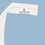 속초 스카이 씨 리조트 - 내가 가본 최고의 휴식 공간!(이미지 포함) | 리조트, 여행, 씨