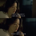 띵언에 있는 yoonbona님의 핀 | 영화 포스터, 로맨스 영화, 영감을 주는 명언