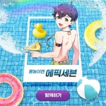 Epic7 에픽세븐 함께 | Gaming banner, Anime, Banner