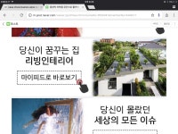 건물과 인테리어에 있는 Hana Koo님의 핀