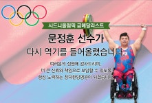 통합 비수술  어깨치료 : 비수치료를 위하여 한방전문의, 양방정형외과 전문의가 협의하여 가장 적합한 방법으로 치료합니다.