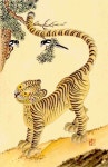 민화(民畵) 호작도(虎鵲圖) : 네이버 블로그 | 호랑이 그림, 한국의 미술, 한국화