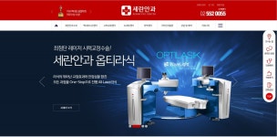 병원에 있는 나나 김님의 핀