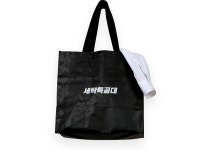 세상이 탁할 때, 세탁특공대 - 2020 | 토트 백, 흥미로운 사실들, 신발