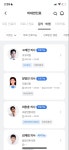 App 375*812에 있는 핀