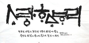 Ghim của 김진희 trên 삼현